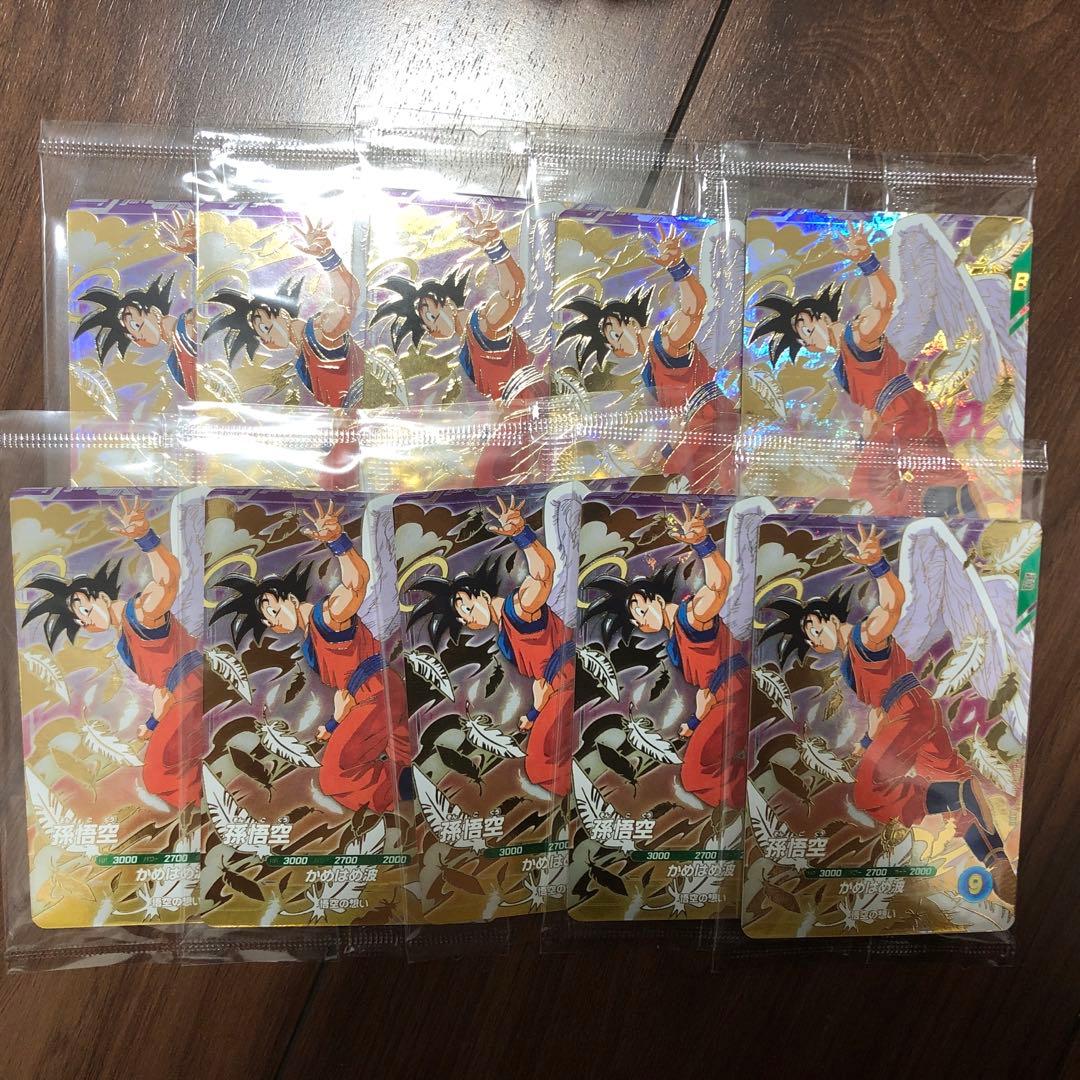 ドラゴンボールスーパーダイバーズ　孫悟空　SDVP-020 10枚セット