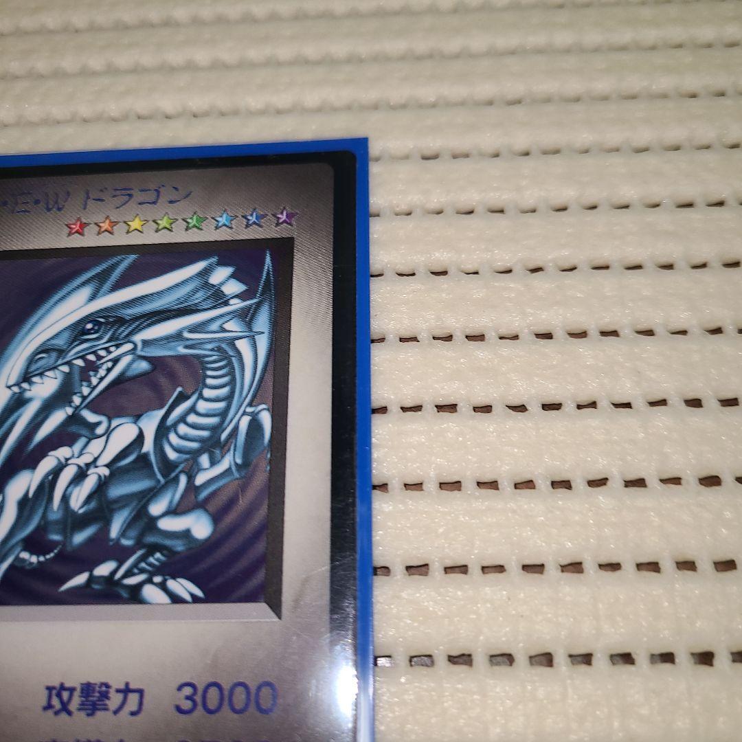 遊戯王 モンスターカプセル ほぼ未使用 初回特典 ブルーアイズ