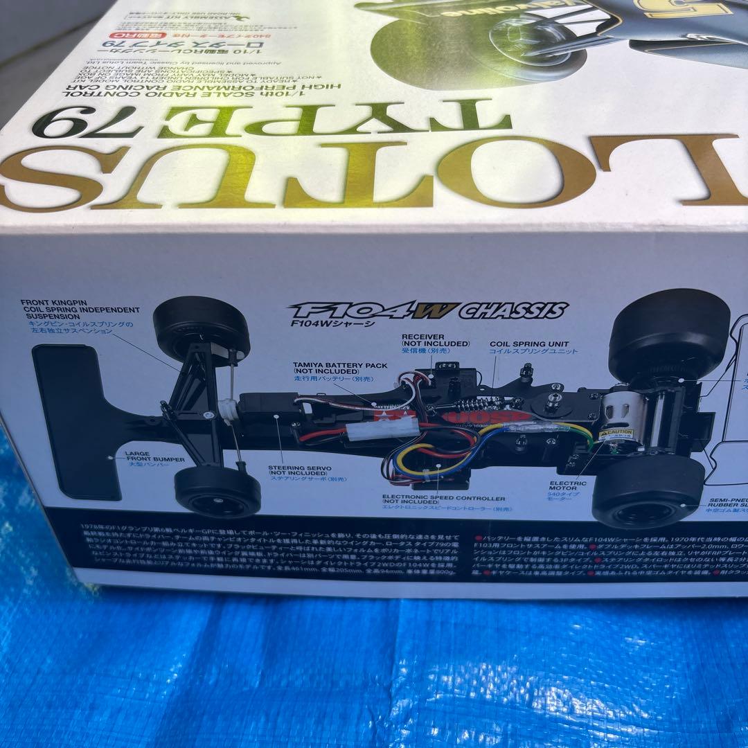 TAMIYA LOTUS TYPE 79 電動RCカーベアリング付