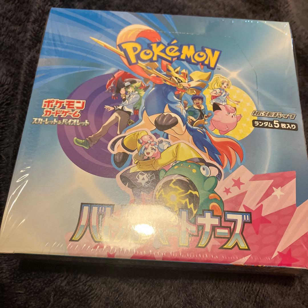 ポケモンカードゲーム バトルパートナーズ 1BOX シュリンク付き