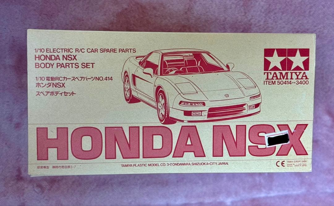 ラスト１台【未塗装・未使用】タミヤ★HONDA NSXスペアボディセット1/10