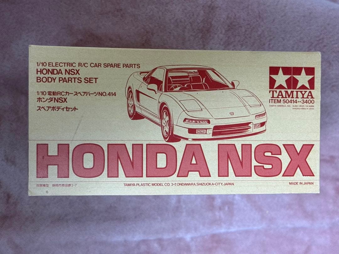 ラスト１台【未塗装・未使用】タミヤ★HONDA NSXスペアボディセット1/10