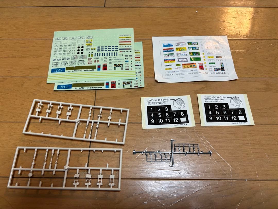 KATO 10-012 パスポート・デラックス 鉄道模型　　D51