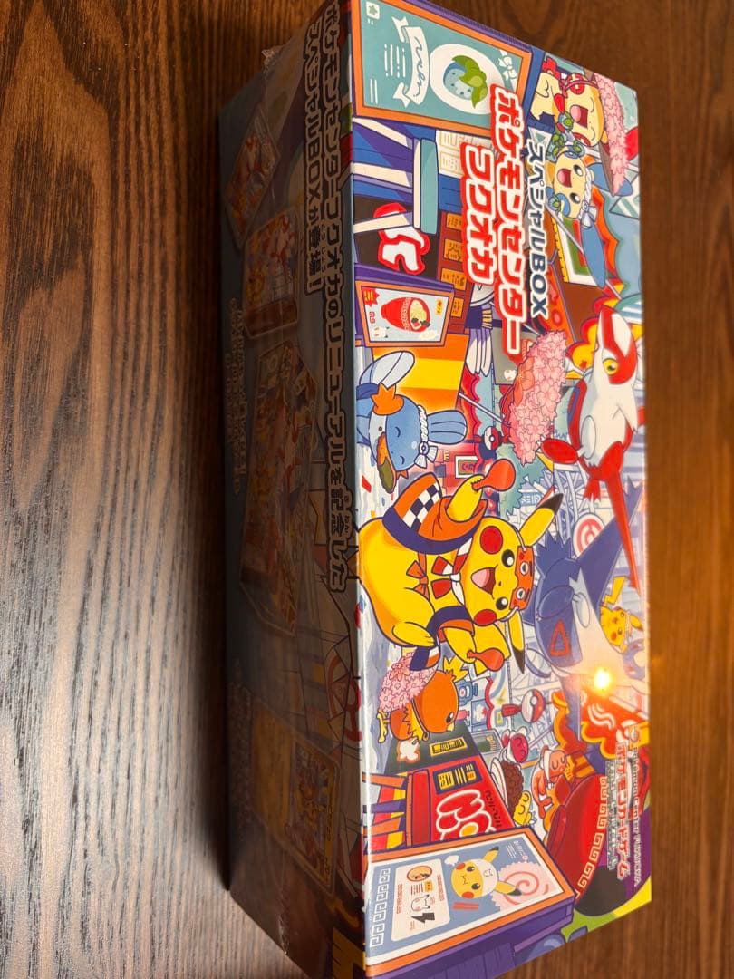 ポケモンカードゲーム スペシャルBOX