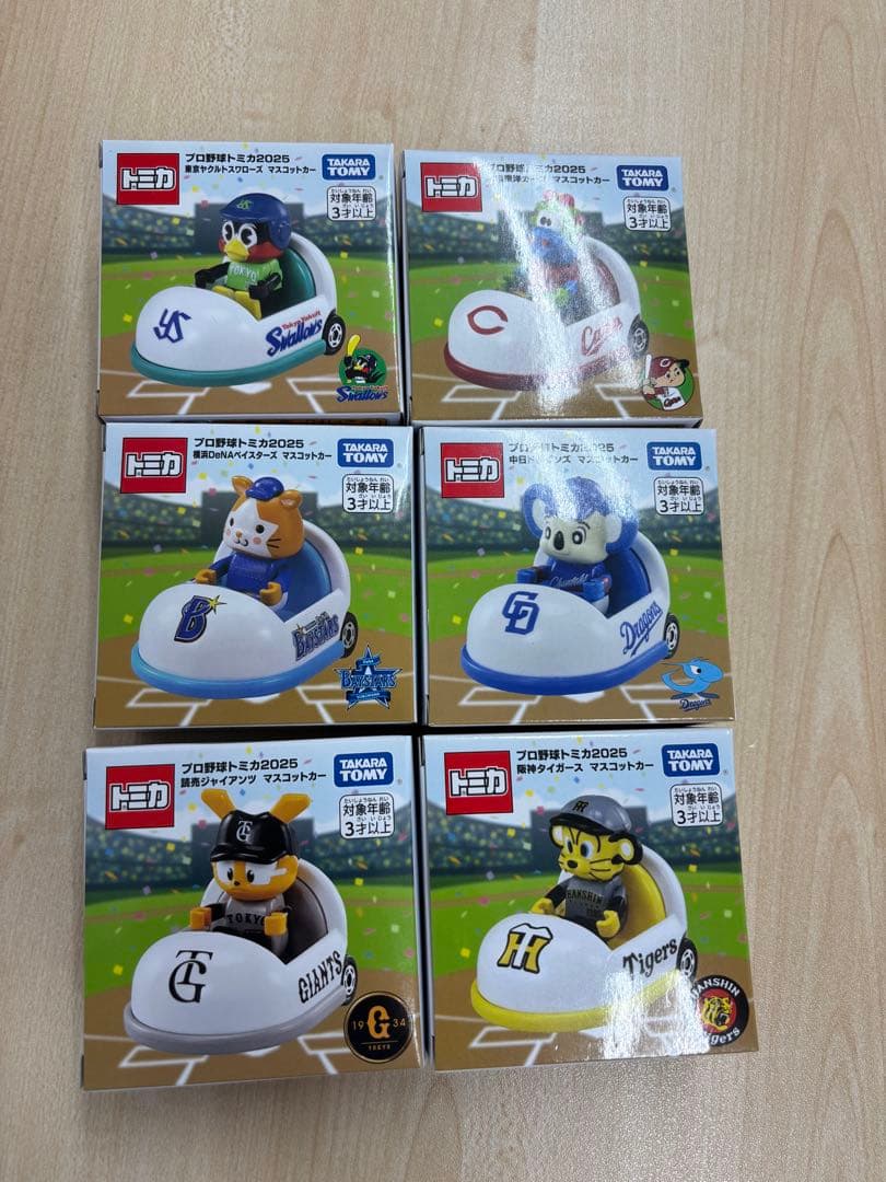 プロ野球トミカ2025　セ・リーグ　6球団コンプリートセット　新品