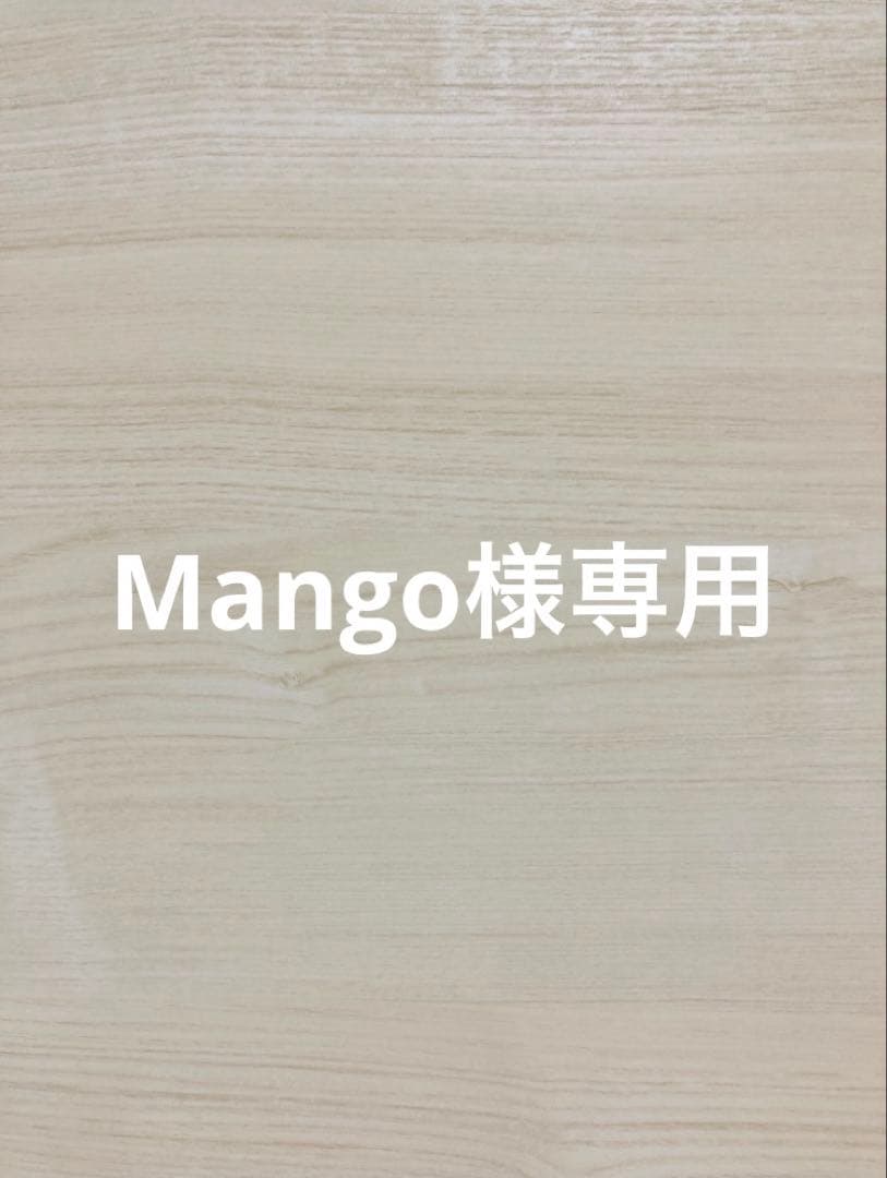 その他 Mango