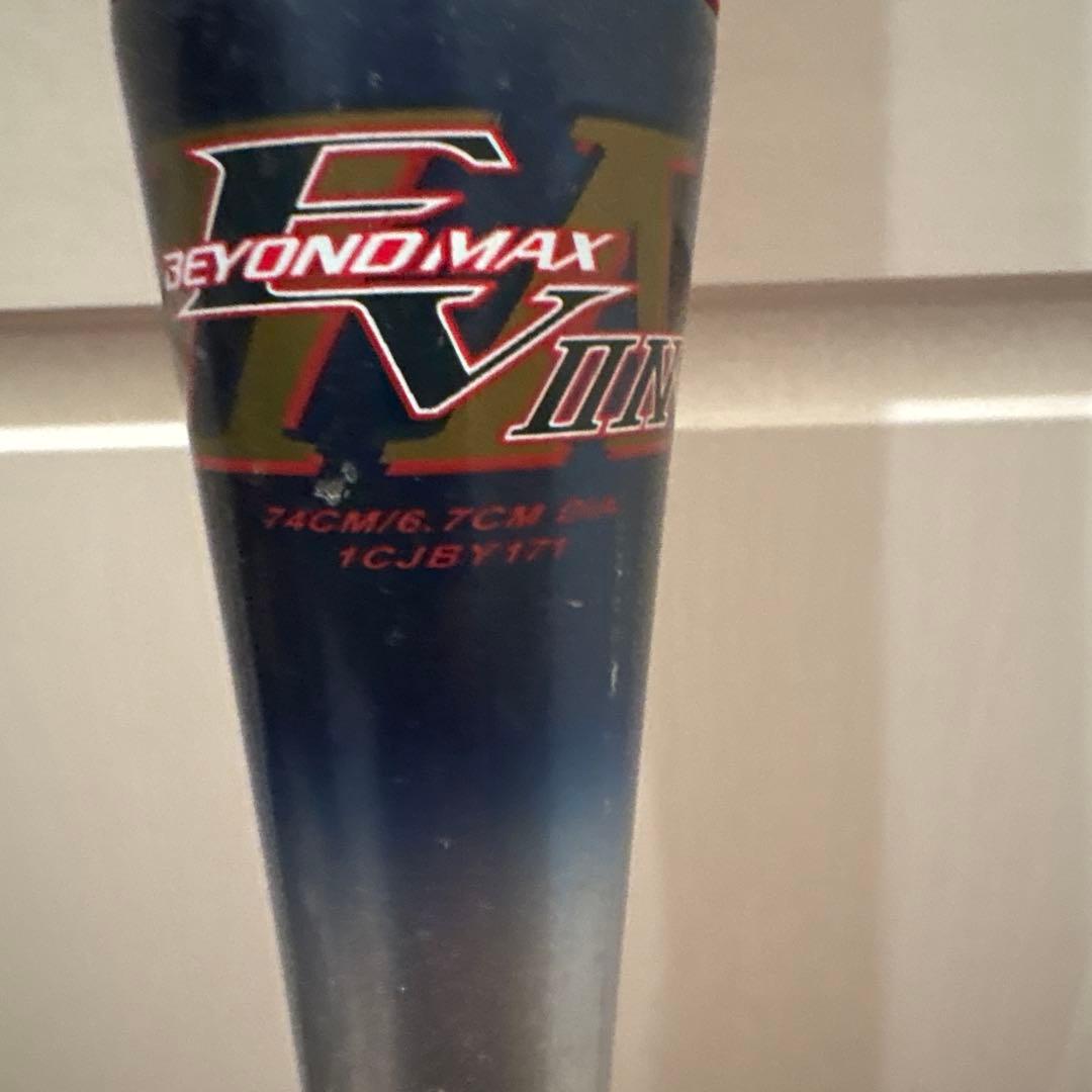 BEYOND MAX V2 軟式バット 74cm