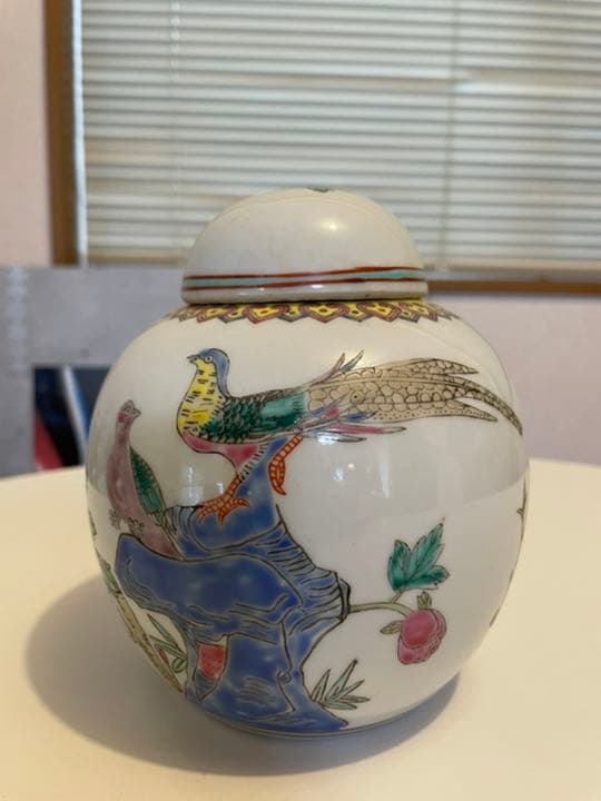 プラナカン陶器　カムチェン