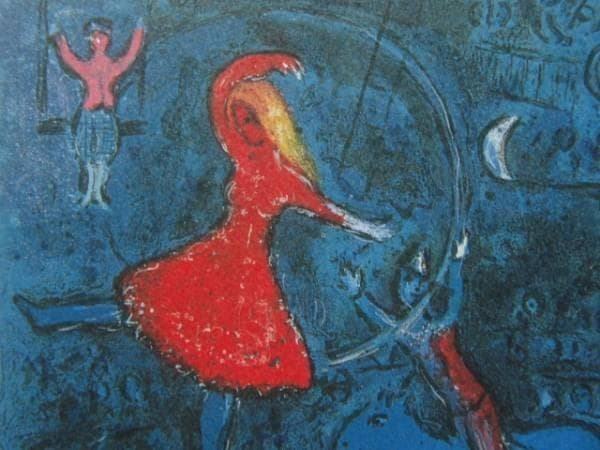 シャガール、赤い服の女曲馬師、希少レゾネ、新品額装付、アート、インテリア