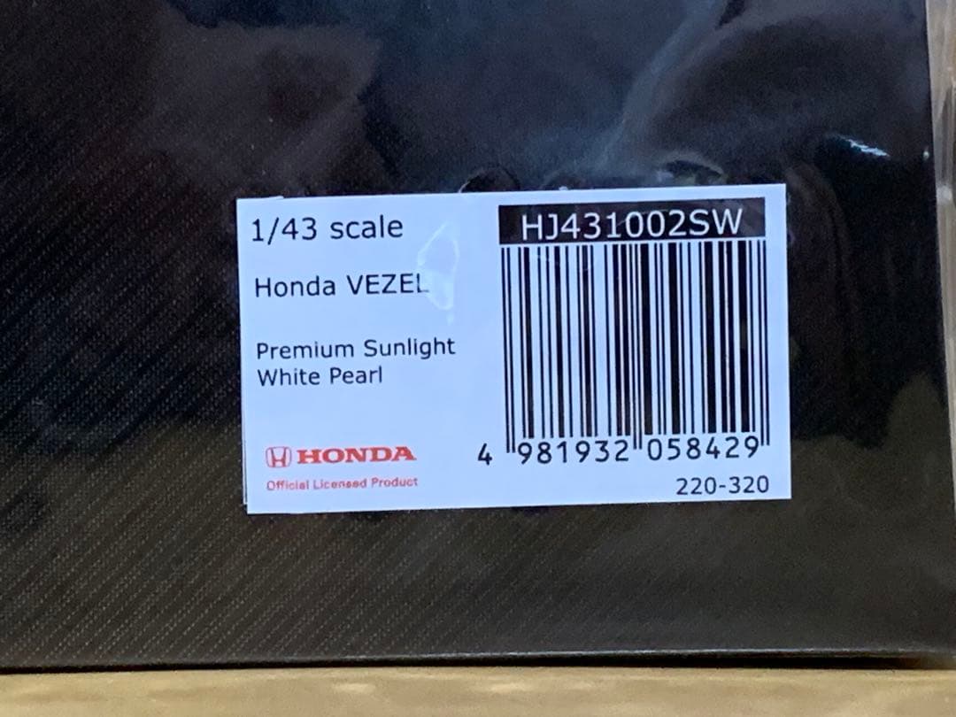 ホビージャパン　ホンダ　ヴェゼル　e:HEV　1/43 サンライトホワイトパール