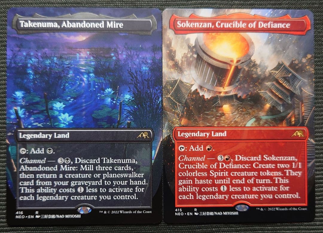 mtg 竹沼 双剣山 フルアート 英語版 2枚セット neo