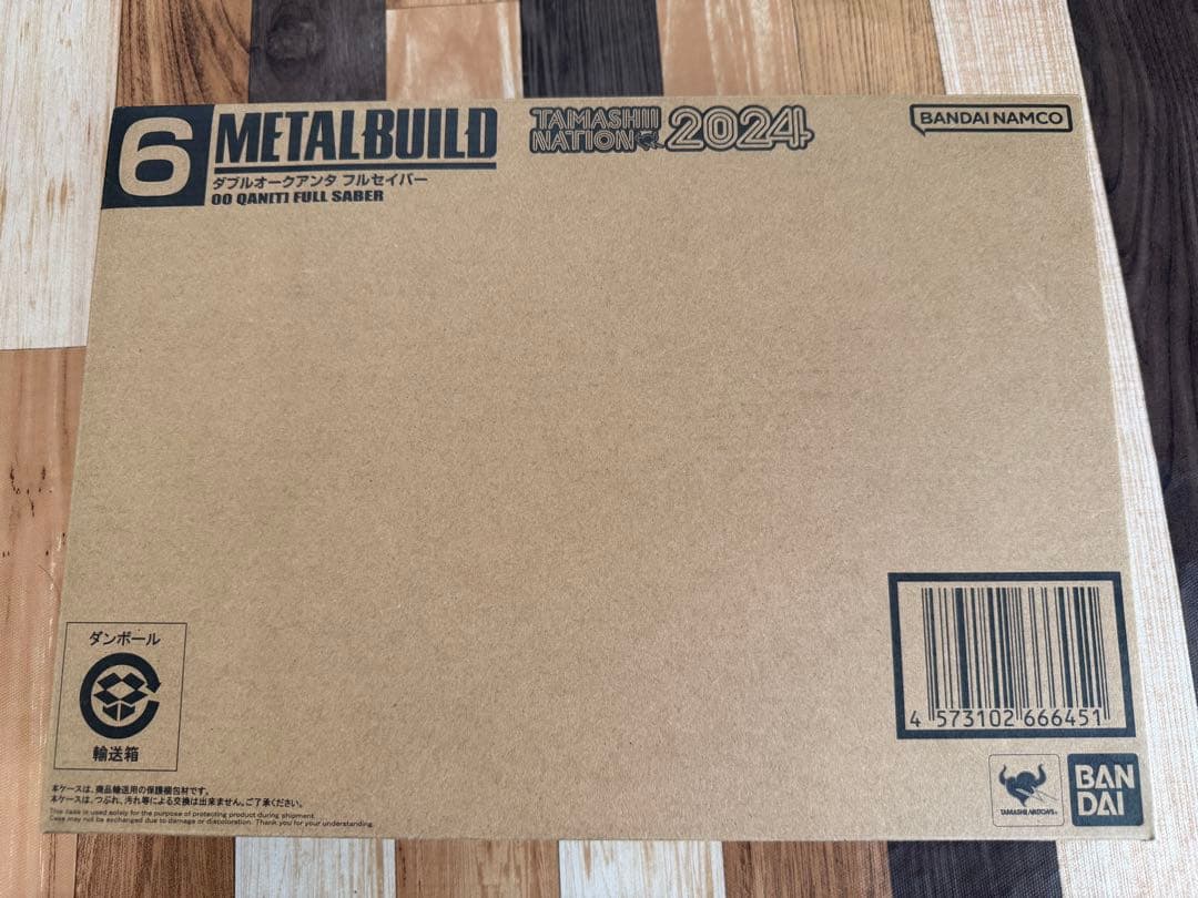 メタルビルド　クアンタフルセイバー