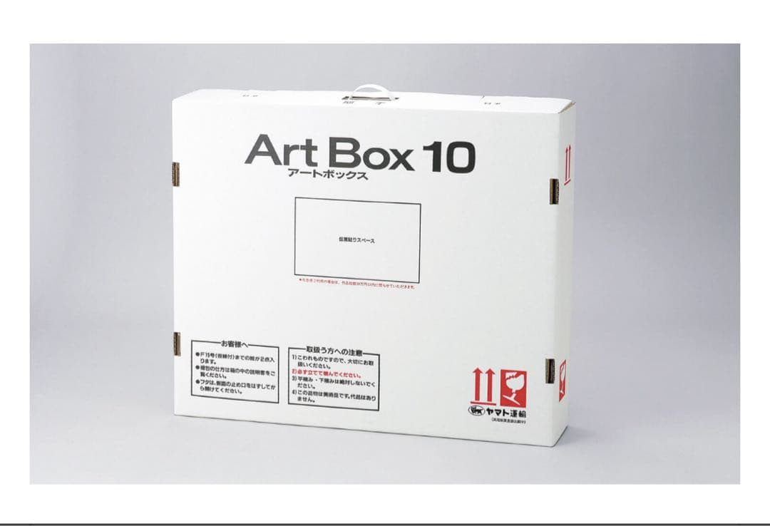 ミッシェル・バテュ 『みちくさ』　複製版画