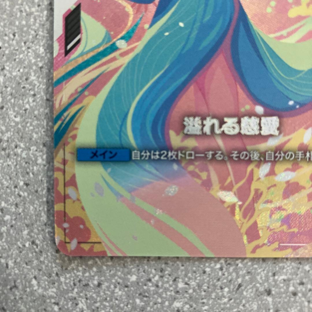 ☆ガンダムカードゲーム☆溢れる慈愛☆パラレル☆未使用☆ラクス・クライン☆