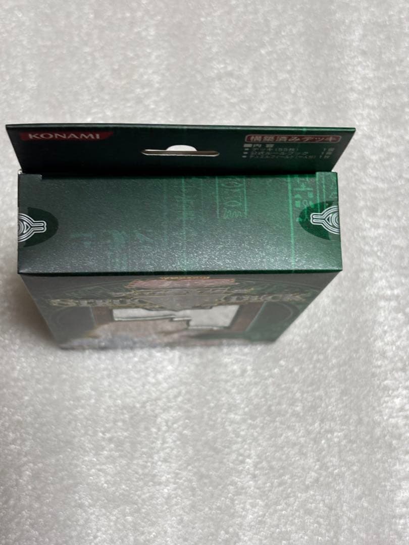 ★未開封★遊戯王OCG ストラクチャーデッキ城之内編