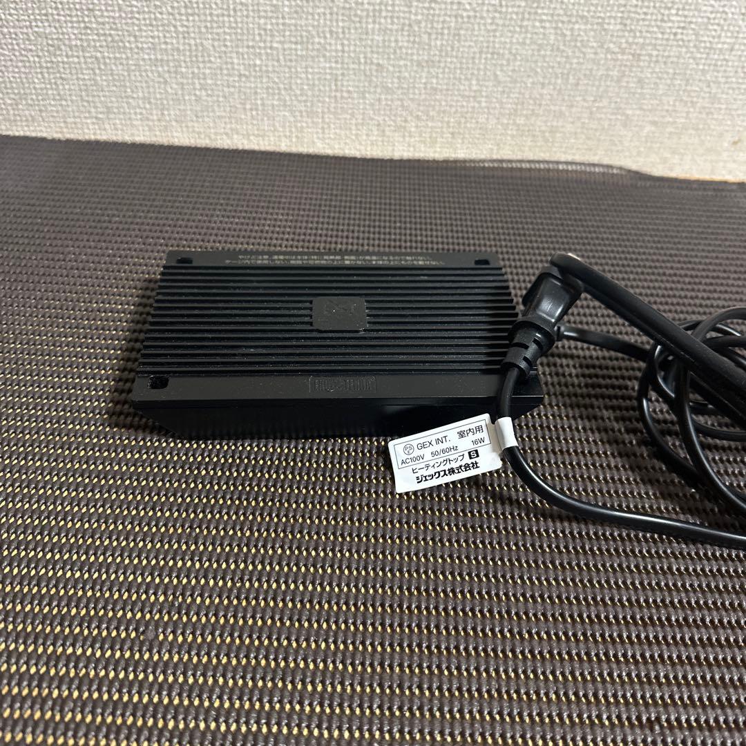 グラステラリウム4530その他飼育用品セット