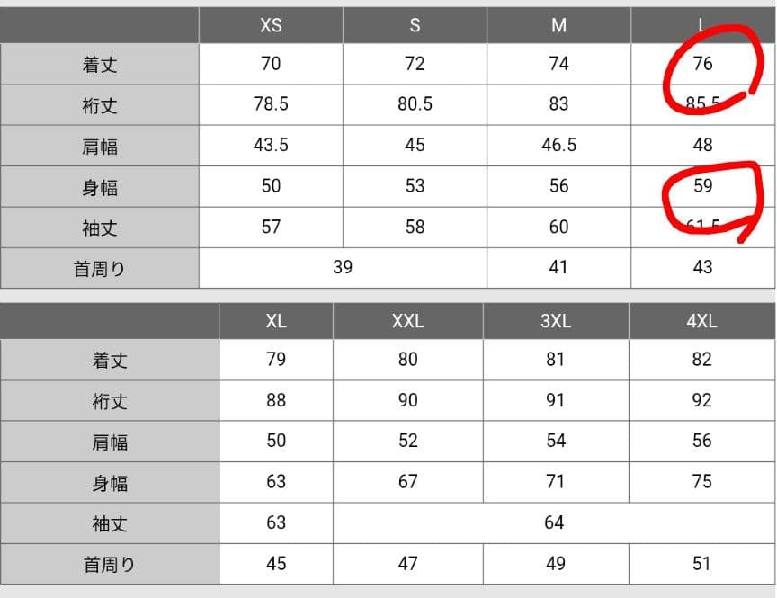 マンチェスター・ユナイテッド 03-05 アウェイ 長袖