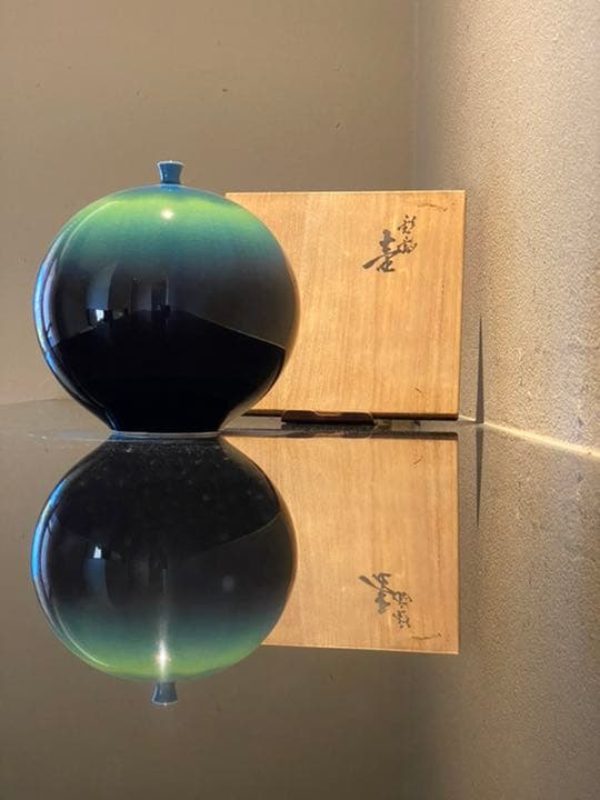 【人間国宝 徳田八十吉（正彦銘）】　彩釉壺　約16.5㎝