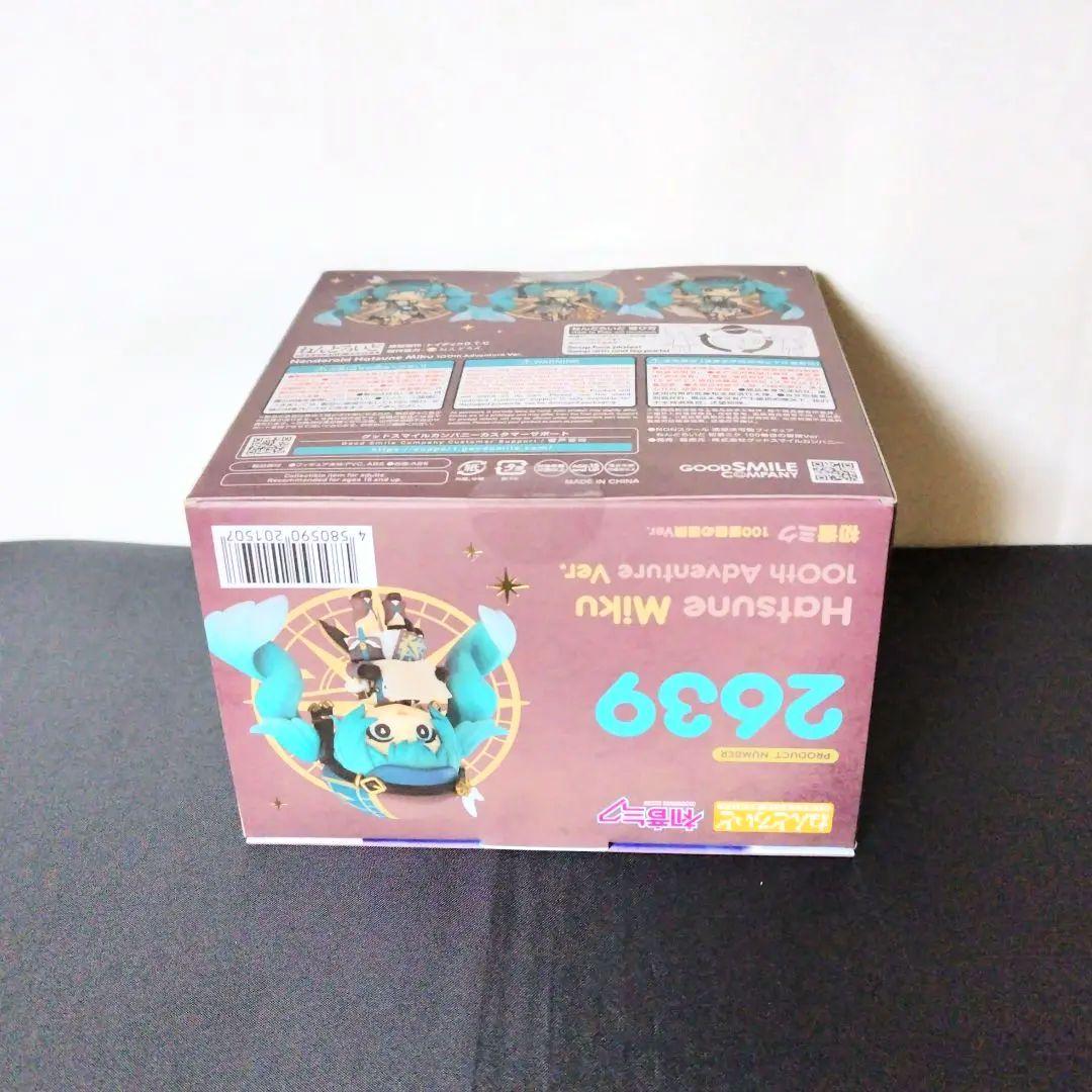 ねんどろいど 初音ミク 100番目の冒険 Ver.