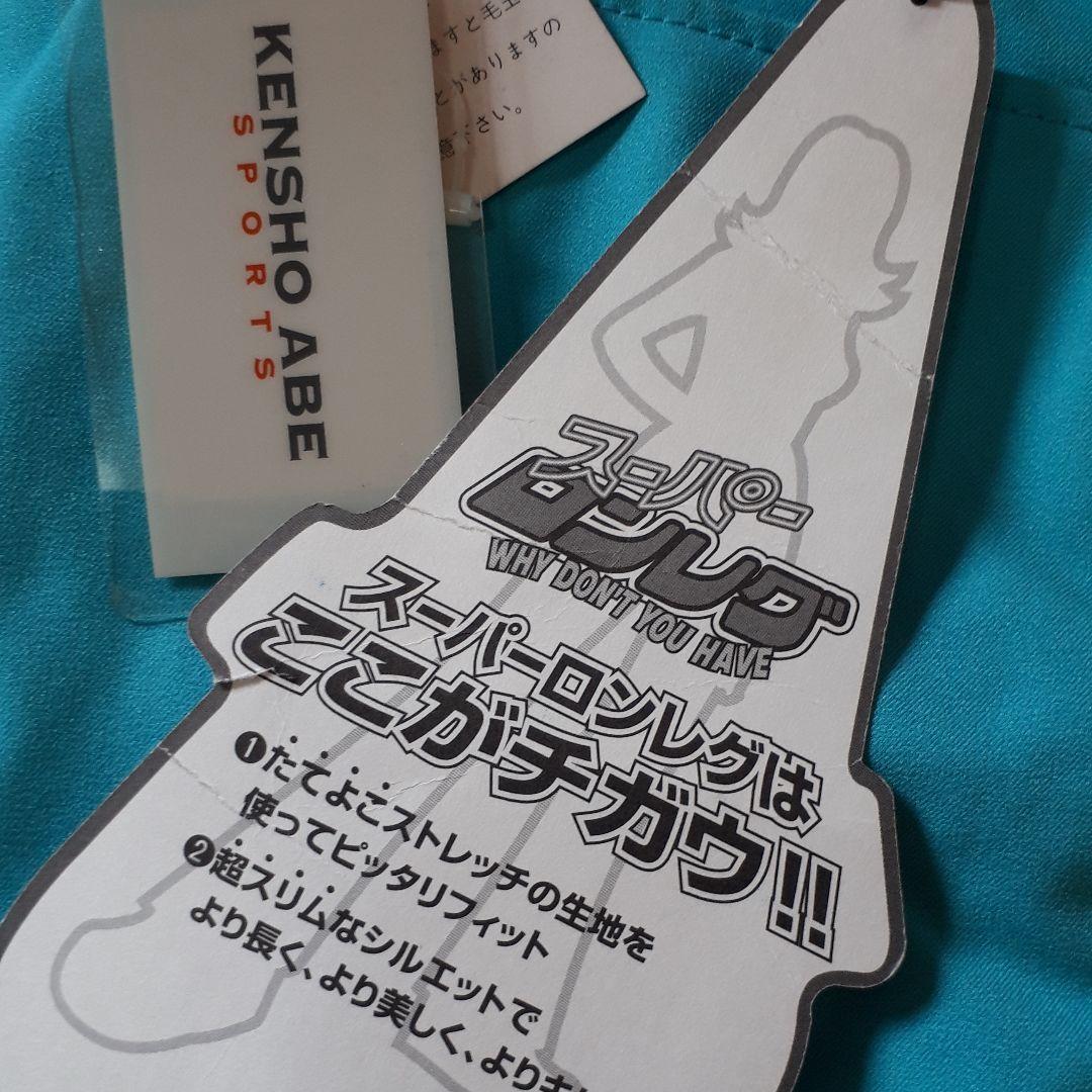 KENSHO ABE SPORTS　 　　　　　　レディース　スノー　パンツ