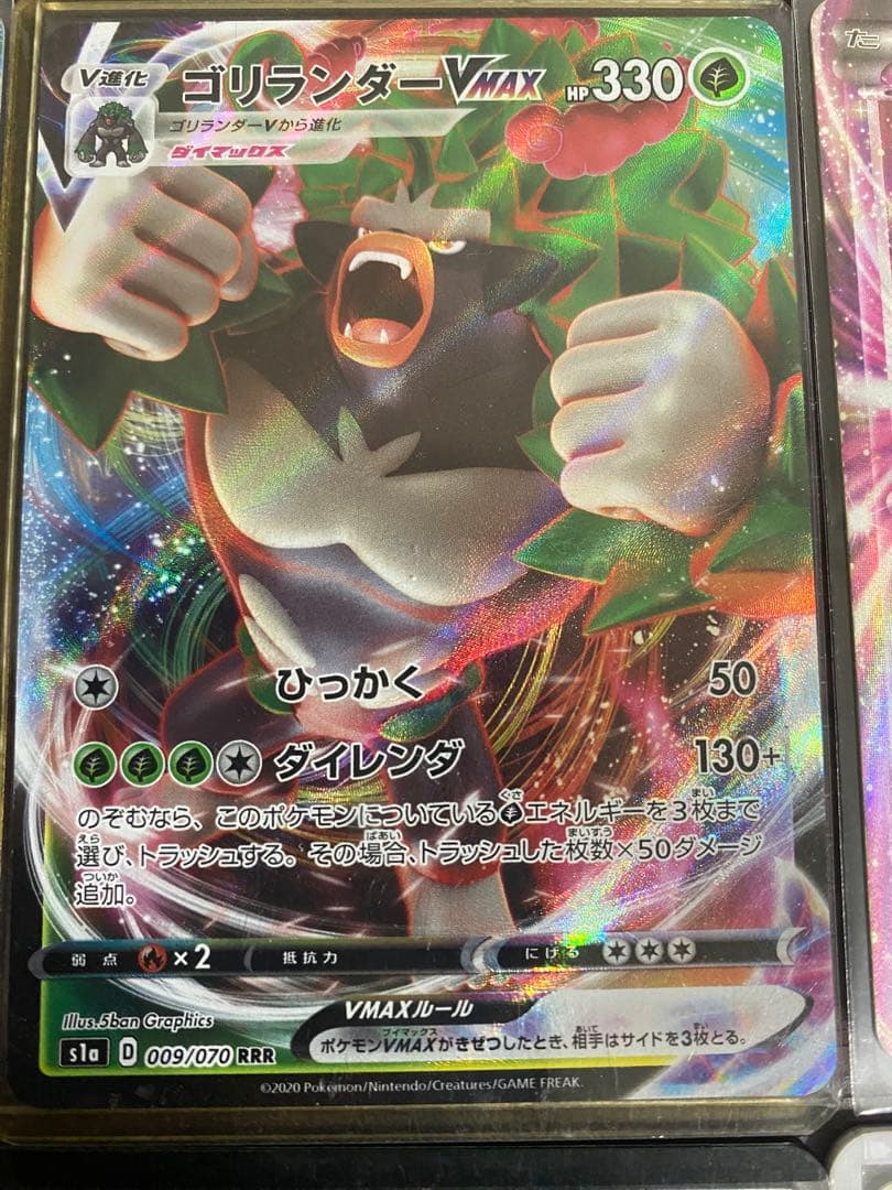 ポケモンカード TAG TEAM まとめ売り