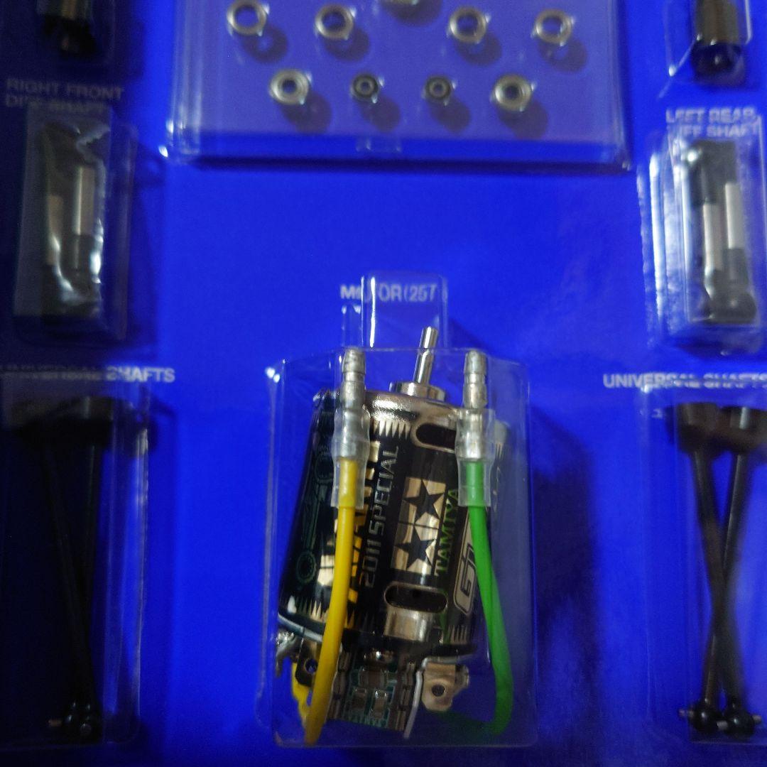 タミヤラジコンアバンテ新品未開封品フロントリアビックボアARダンパーセット