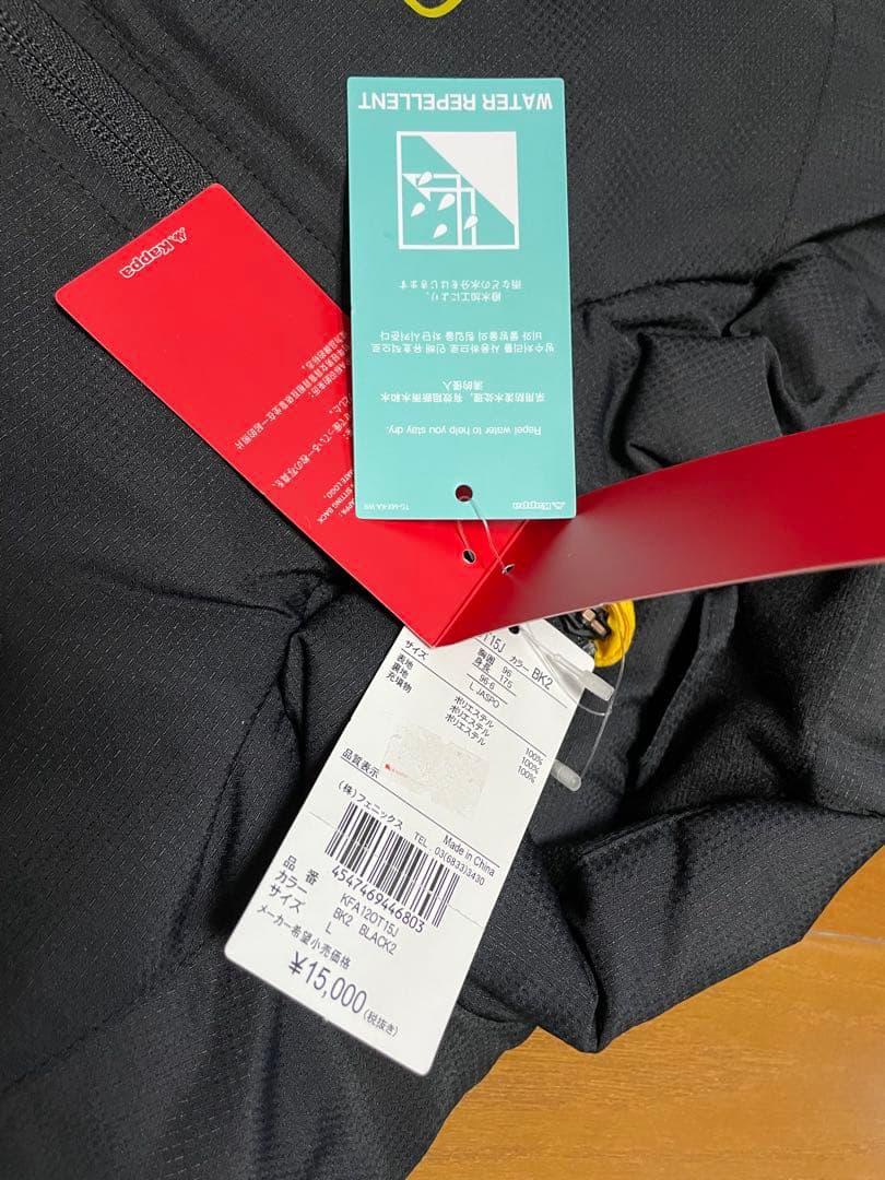 新品 Lサイズ ジェフ千葉 kappa フルジップジャケット Jリーグ