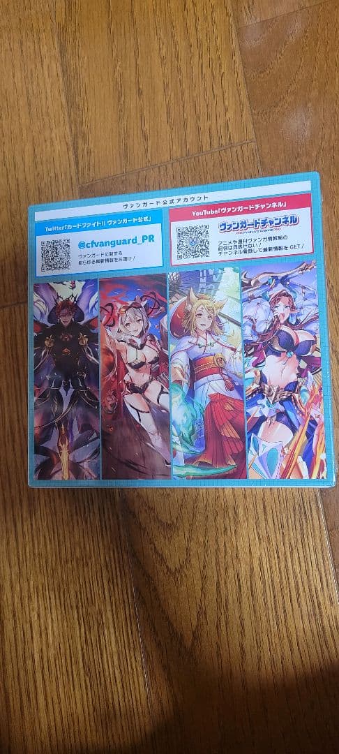 カードファイト ヴァンガード ブースターパック第11弾 英雄激突 BOX