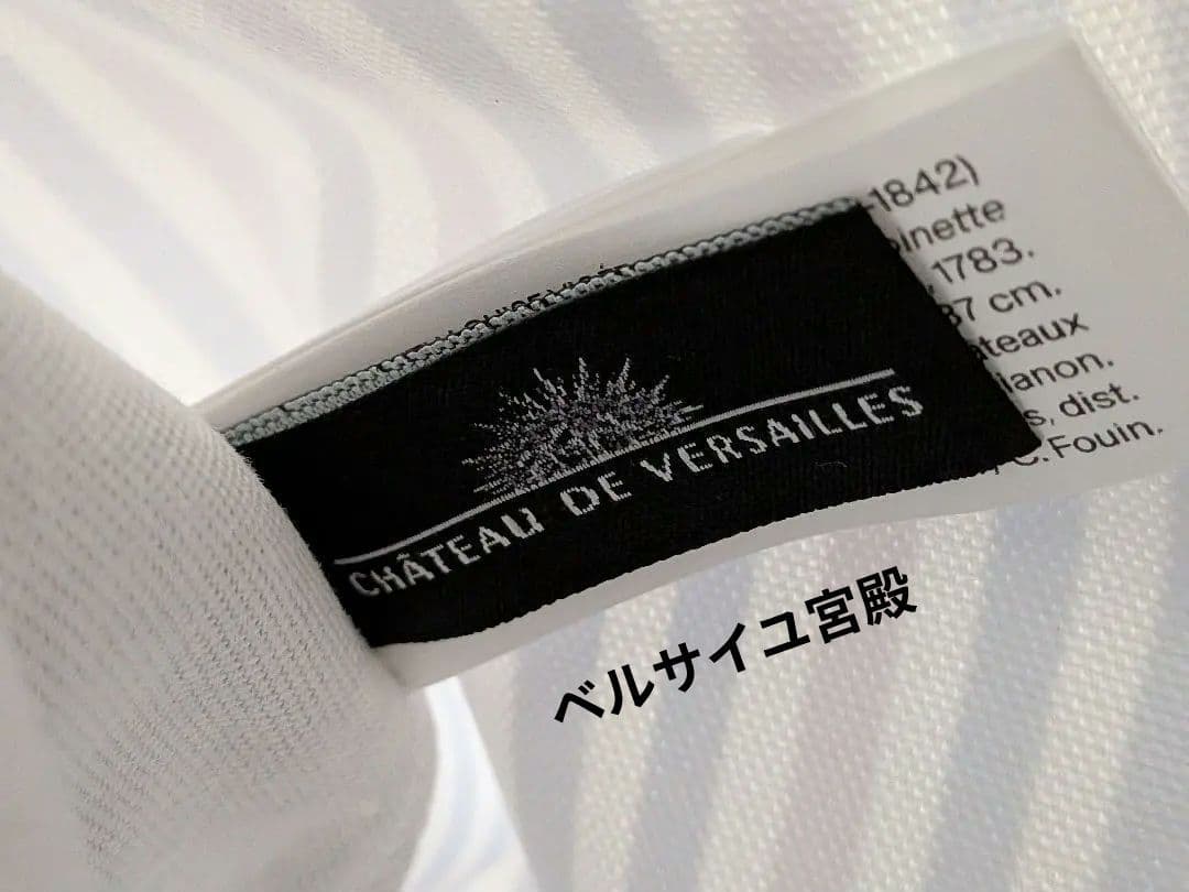 最強のインフルエンサーマリー・アントワネットトートバッグ新品ベルサイユ宮殿グッズ
