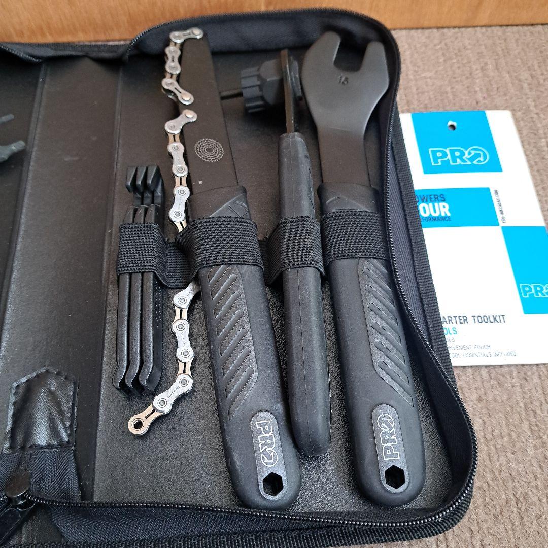 PROスターターツールキット