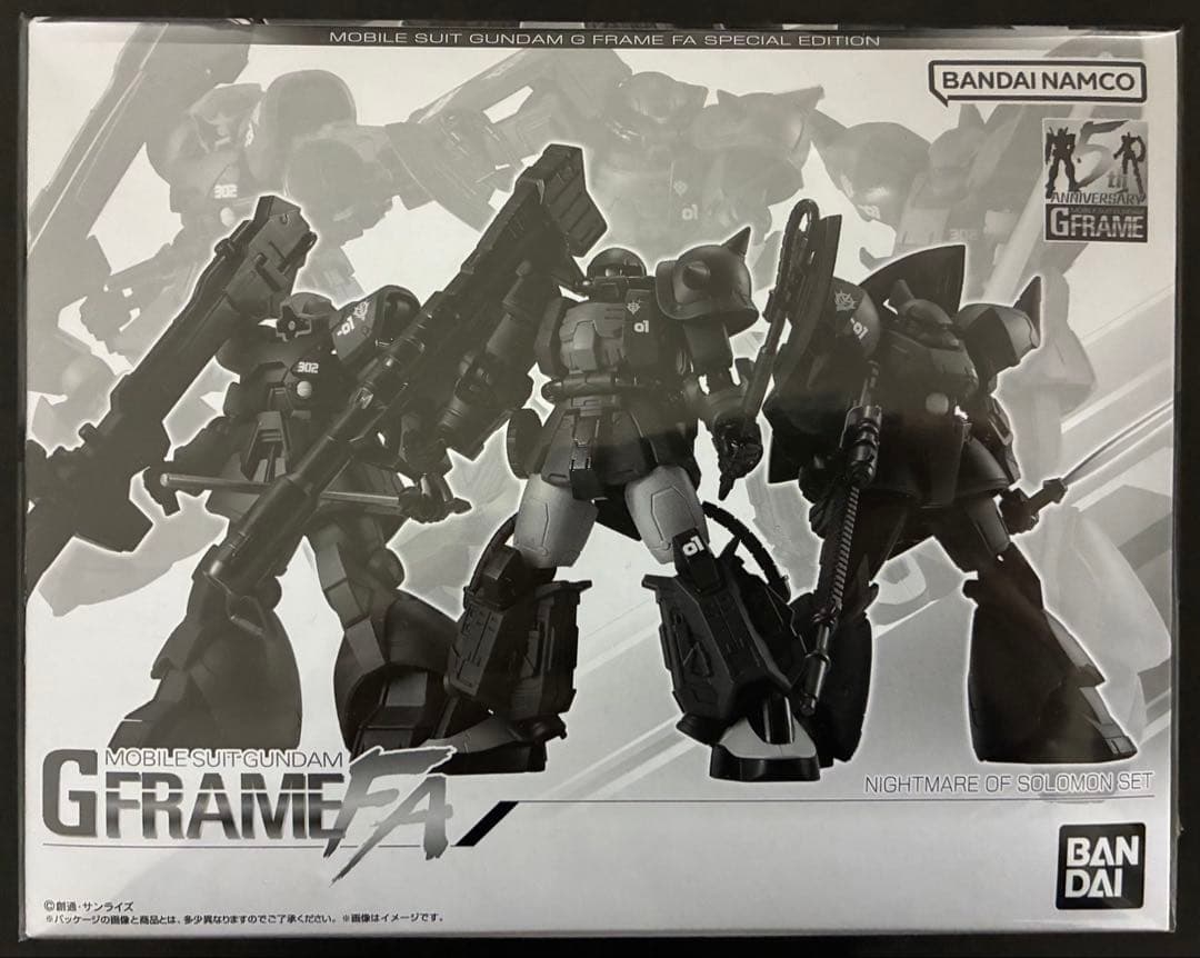 GフレームFA ソロモンの悪夢セット(プレミアムバンダイ限定)