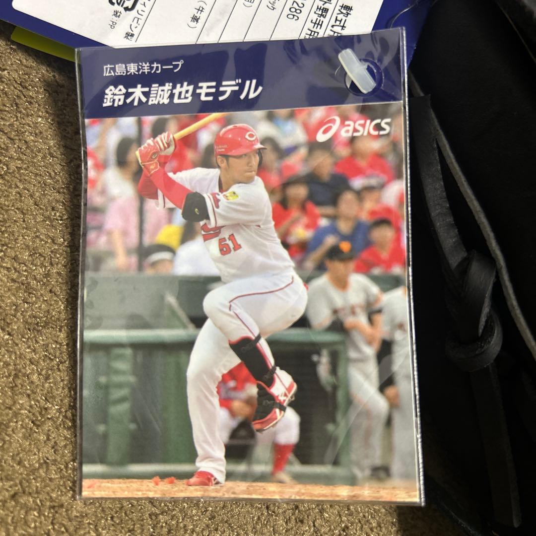 未使用品　鈴木誠也モデルasics