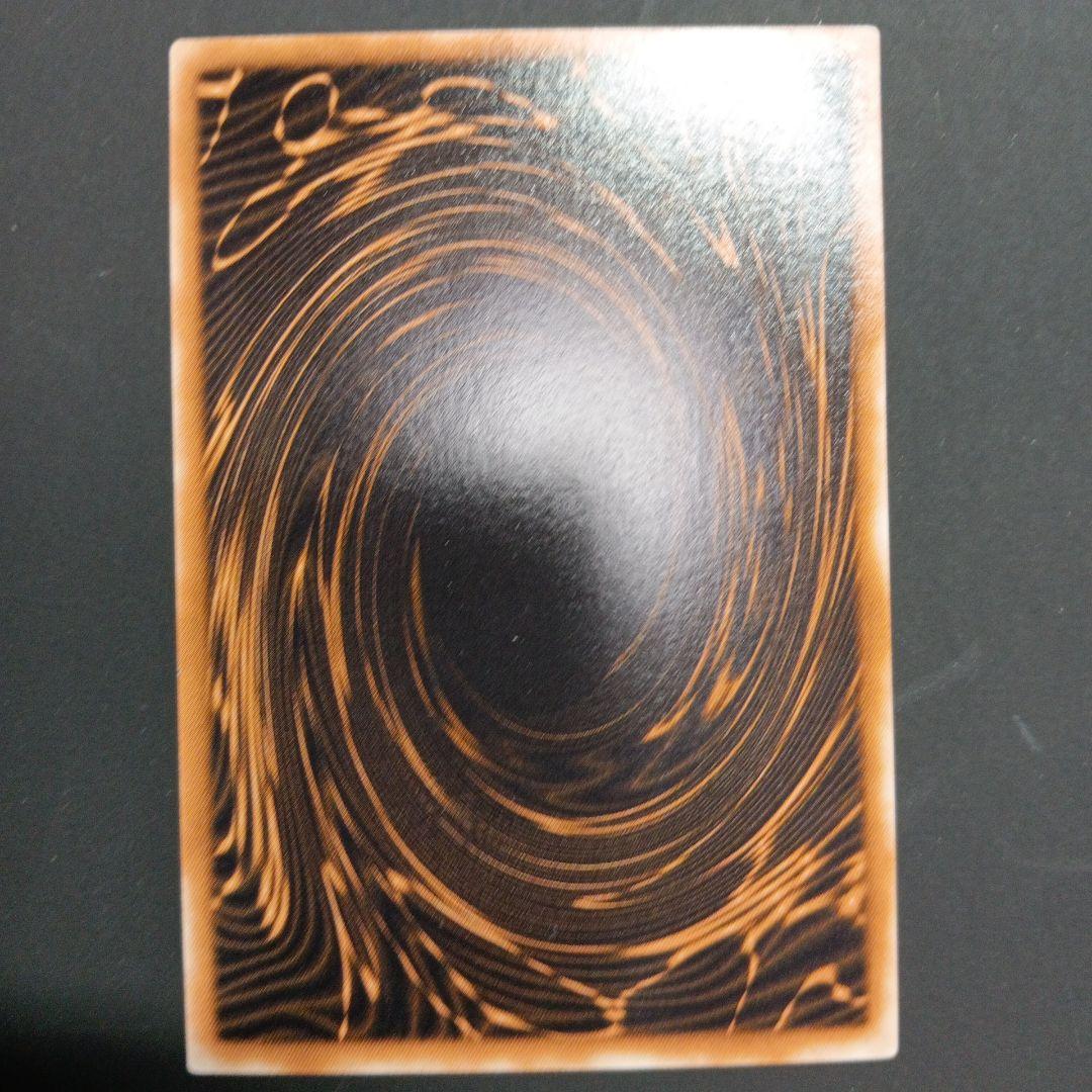 スライファー・ザ・スカイ・ドラゴン GBI-001神のカード3種