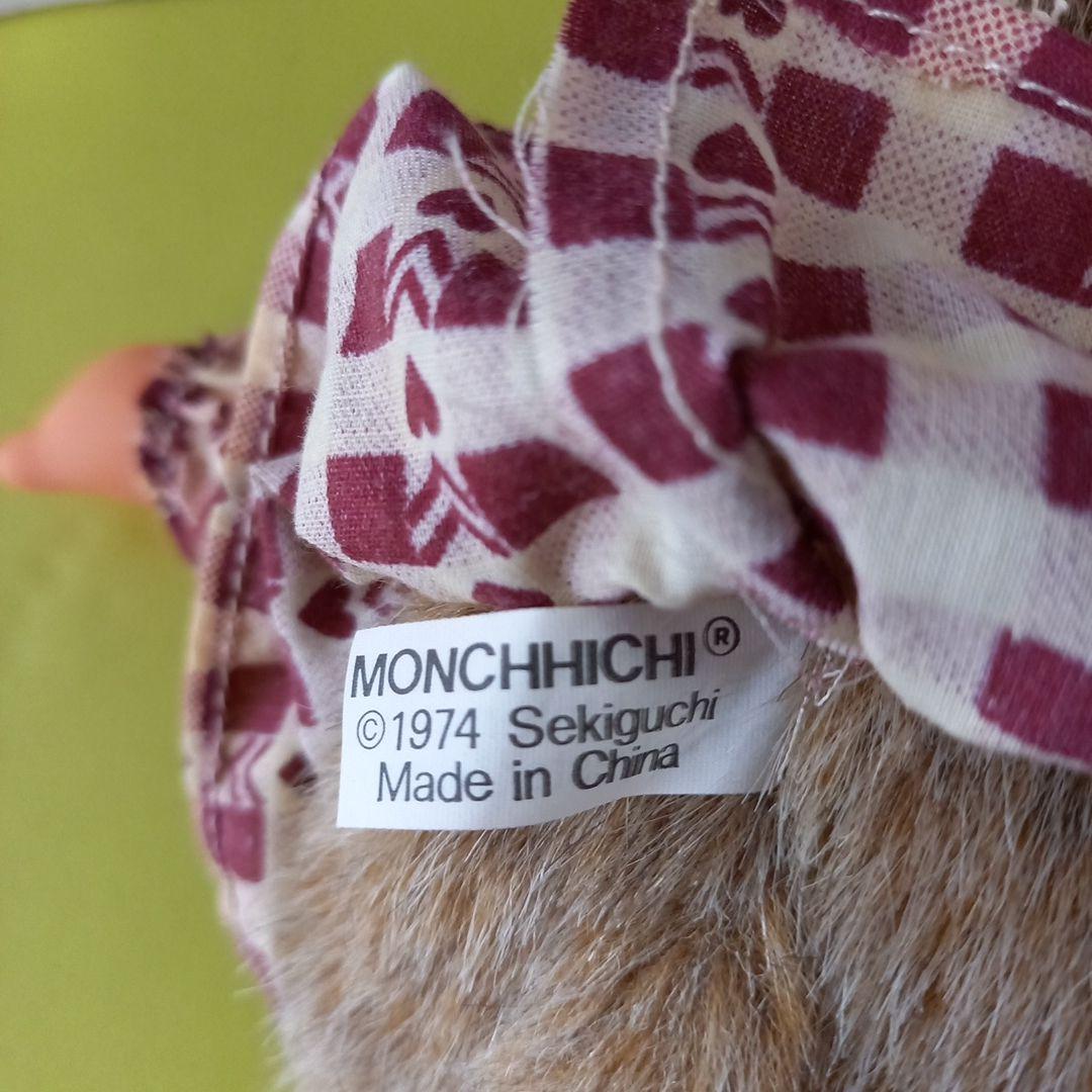 レトロ　 モンチッチおばあちゃん