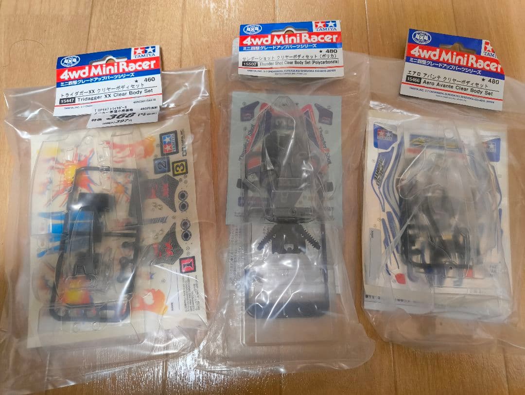 ミニ四駆　パーツ　まとめ売り