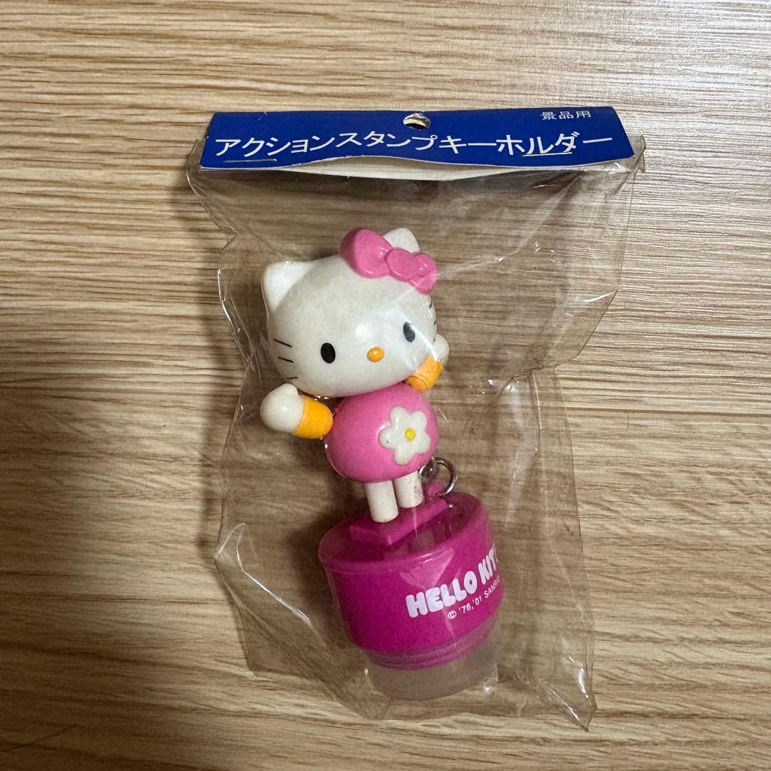 キティちゃん アクションスタンプキーホルダー