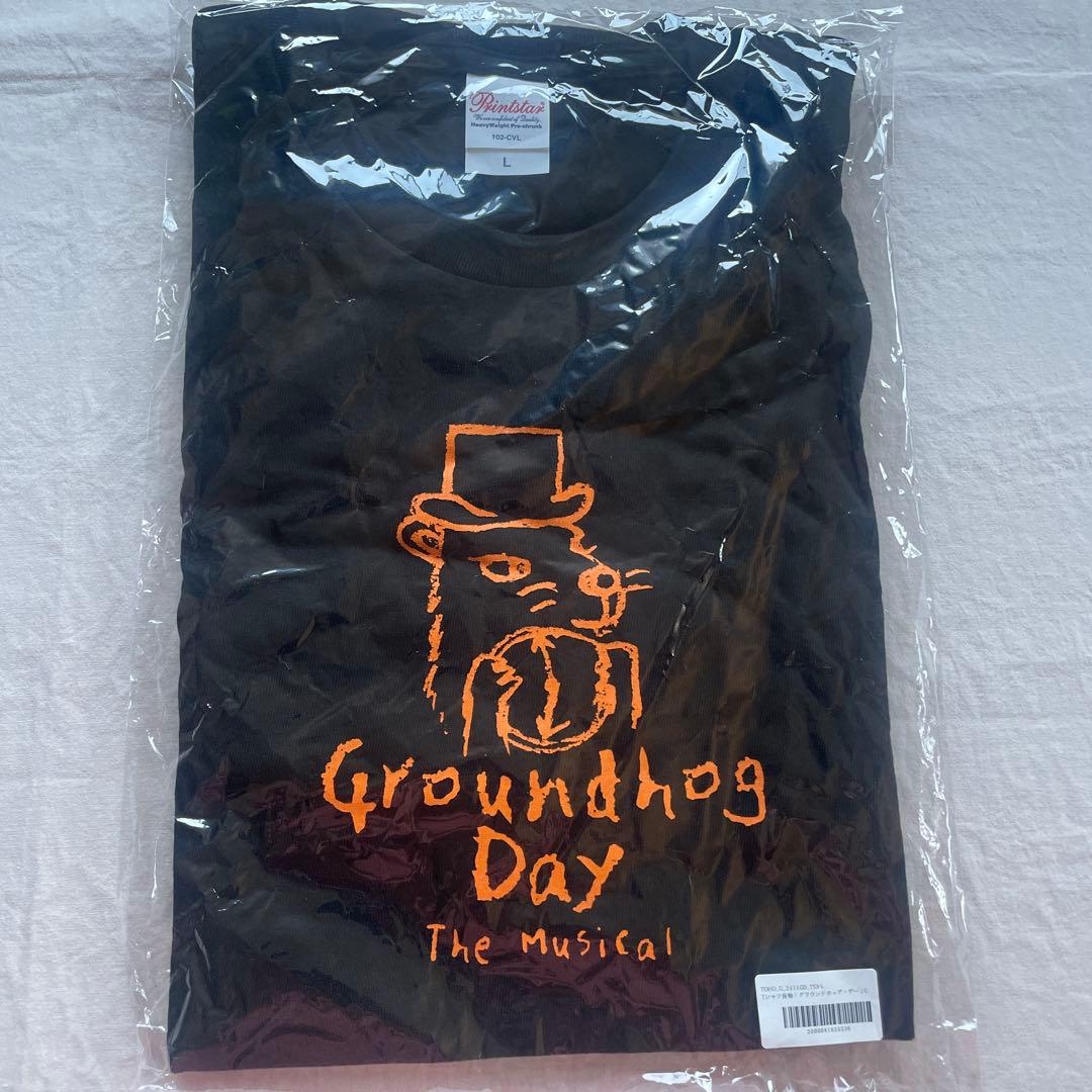 WEST. 桐山照史主演ミュージカル グラウンドホッグデー　Tシャツ3枚セット