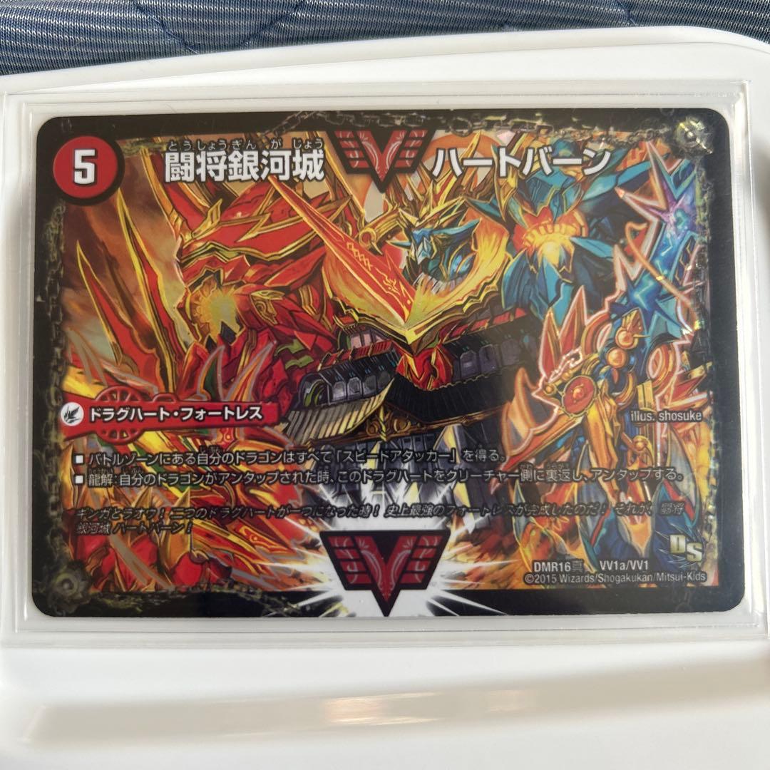 ガイNEXT 文字シク