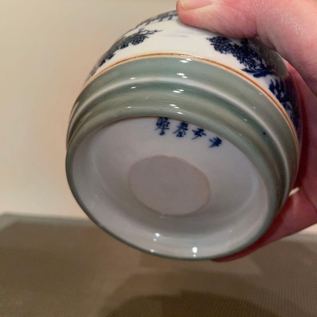 香櫨　平安春峰