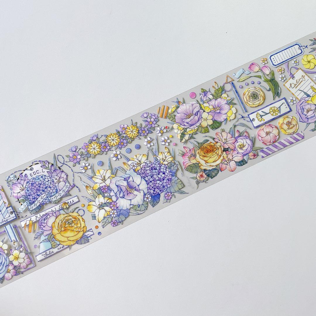 【M-675】　1ループ　マステ切り売り