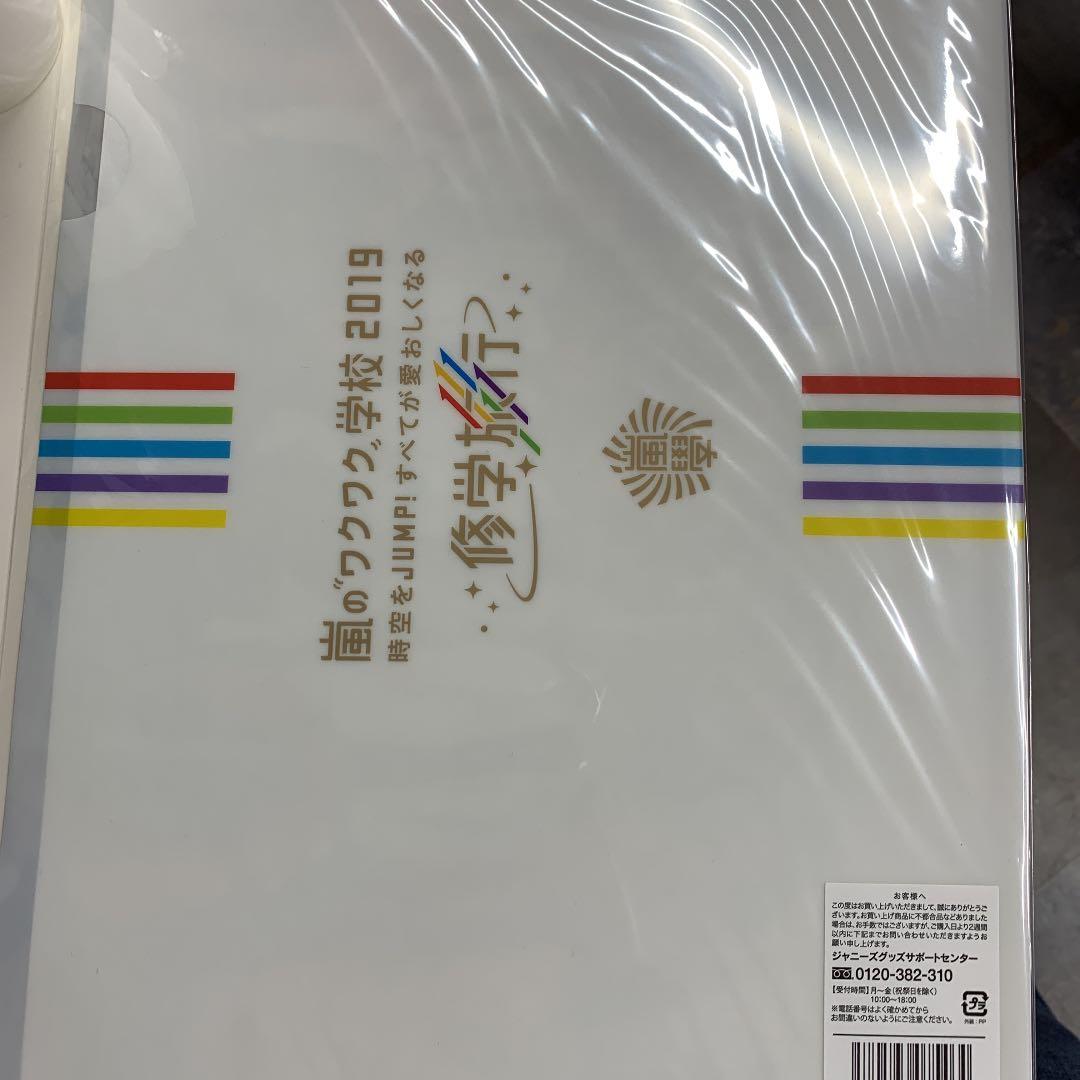【新品・未開封】嵐・NEWSクリファイル2013年以降全セット