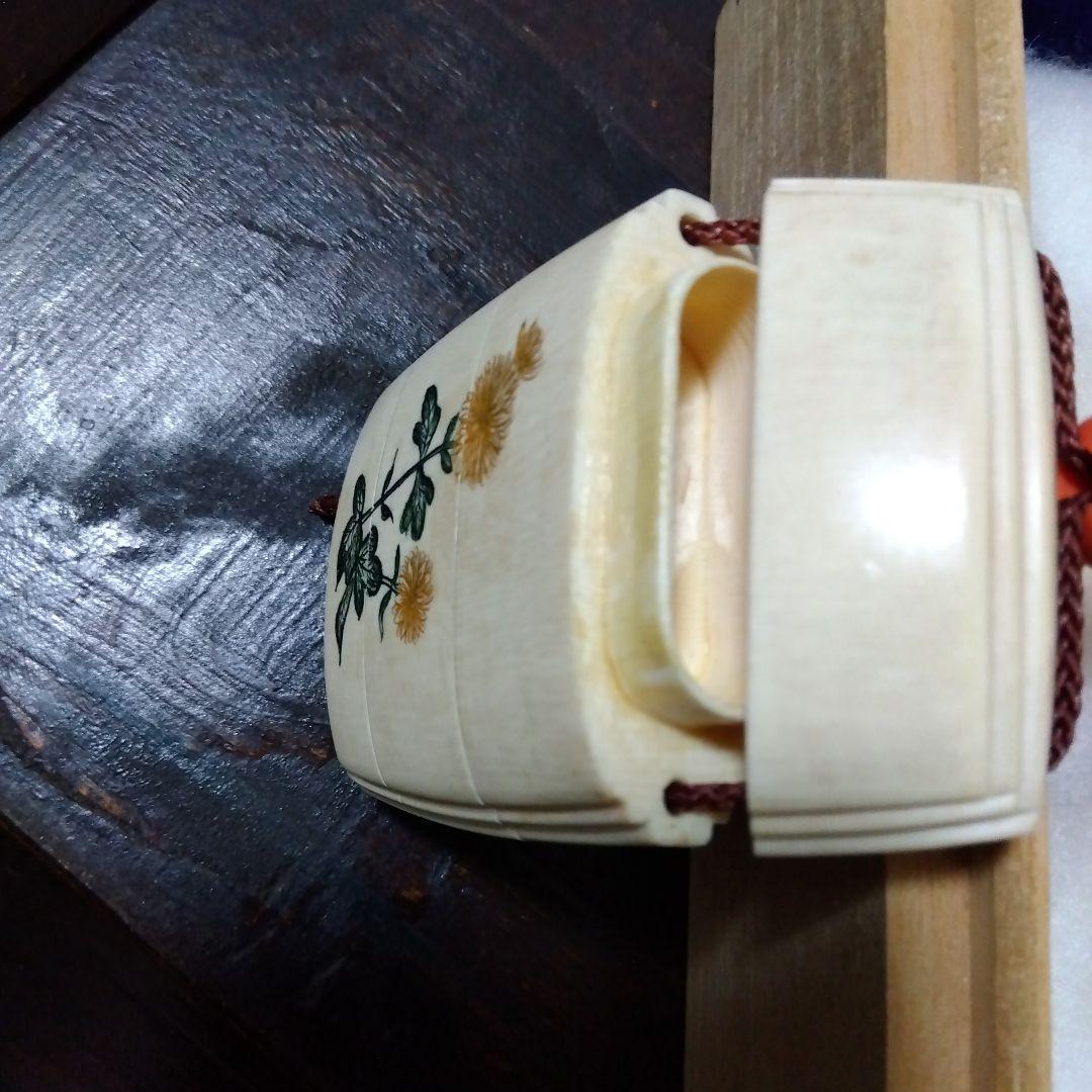 印籠　饅頭根付　さんご緒締　花鳥図　天然素材　上製桐箱＆保護布付