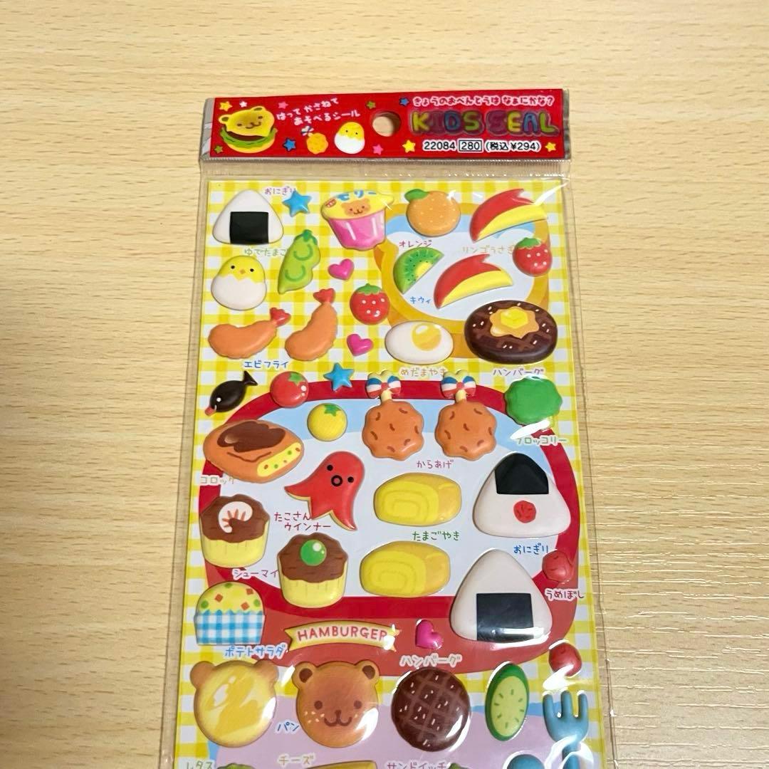【超激レア！】平成レトロ！おべんとう シール　　貼って重ねてあそべるシール