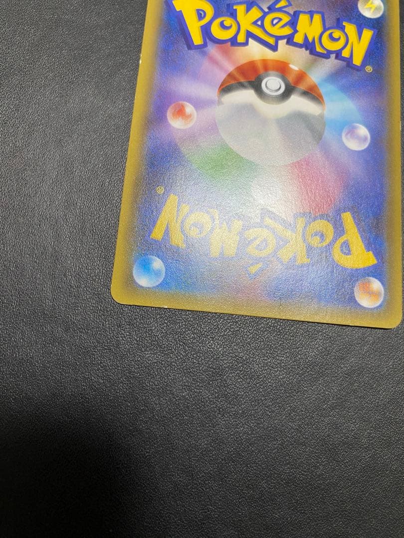 MサーナイトEX RR CP3 ポケキュンコレクション 020/032