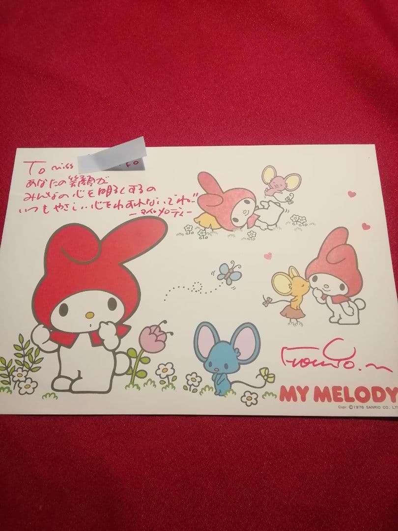 【激レア!希少】サンリオ★マイメロディ★直筆サイン色紙★1977