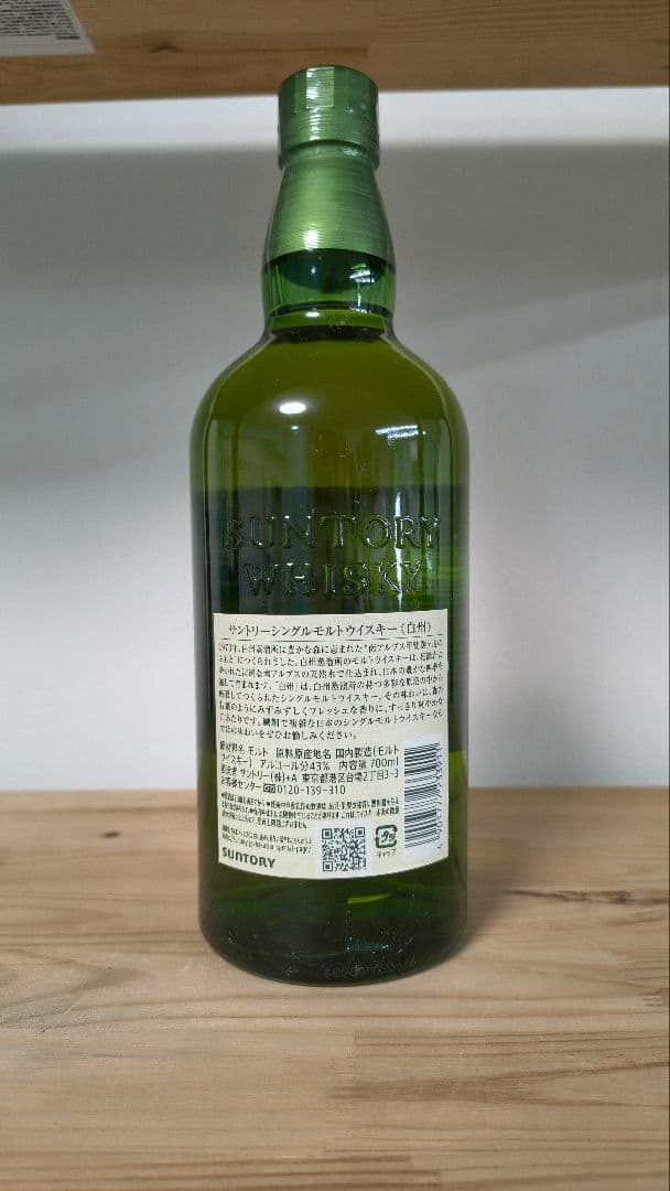 THE HAKUSHU シングルモルトウイスキー 700ml
