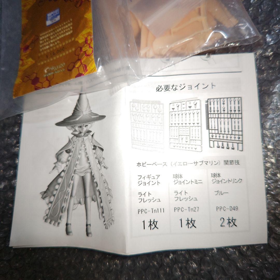 キャロル・マールス・ディーンハイム　シンフォギア　ガレージキット　未組立