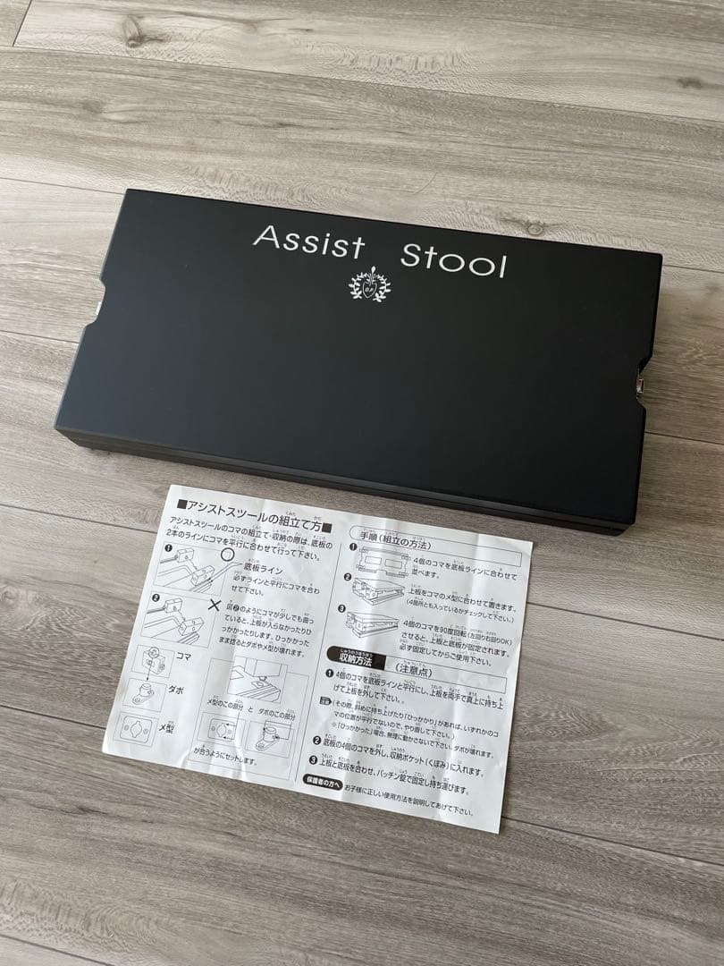 ヨシザワ アシストスツール 折りたたみスツール ピアノ コンクール