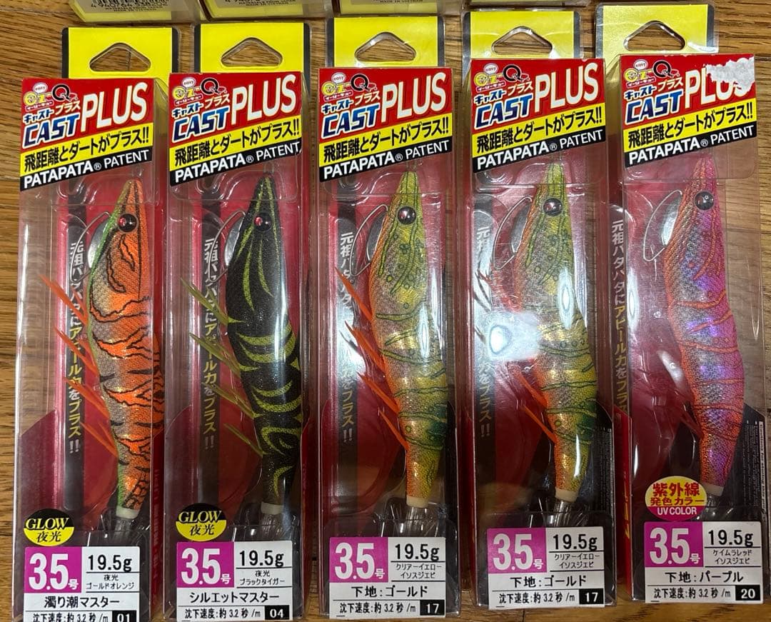 【新品】エギまとめ売り　12本　（DUEL、YO-ZURI)