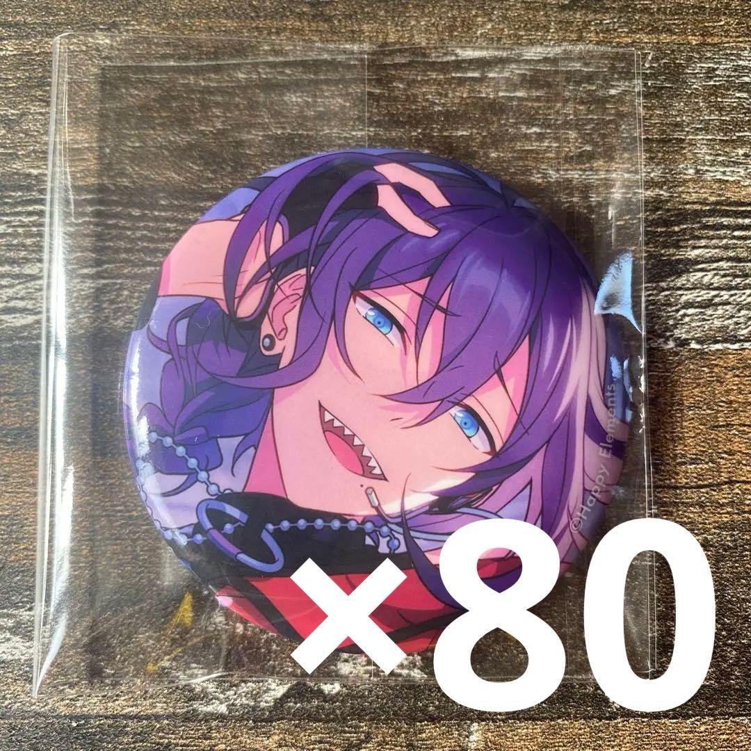 礼瀬マヨイ フィーチャー2缶バッジ 80個